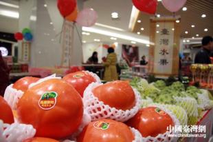 臺灣生活精品市集 蔬菜攤位助力宣傳，開拓推廣新渠道受熱捧